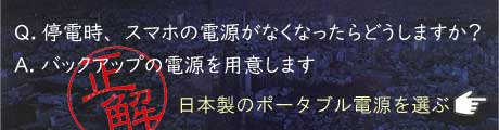 変圧器 専門 通販 ジェイトランス|専門店ならではサポートで 変圧器 専門 通販 ジェイトランス|専門店ならではサポートで
